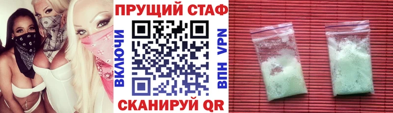 Где купить Алушта КОКАИН  A PVP  ГАШ  Конопля  Мефедрон 