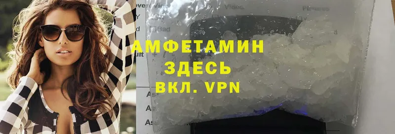 Amphetamine 97%  Алушта 