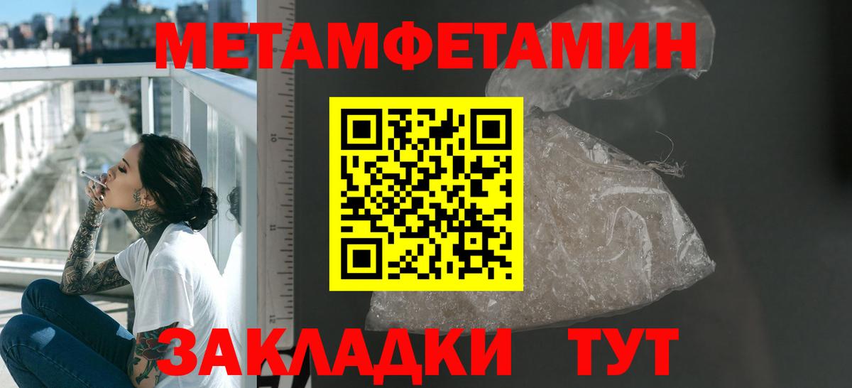 Алушта  АМФ  Вход с VPN  АМФ Розовый 