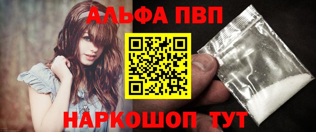 APVP СК Алушта