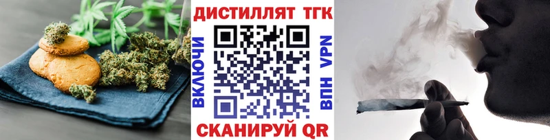 Cannafood конопля  Алушта 