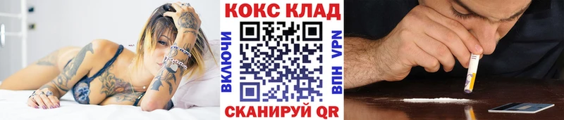 кракен как войти  Алушта  COCAIN Columbia  продажа наркотиков 