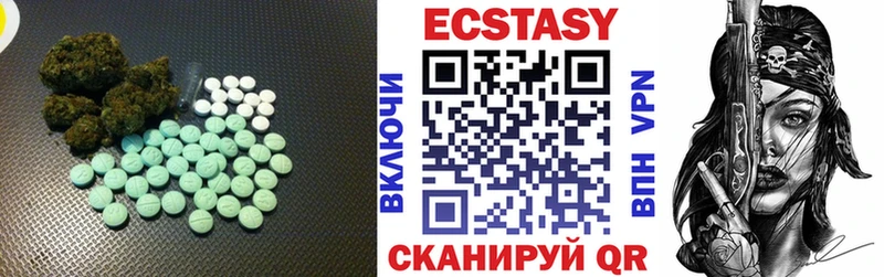 ОМГ ОМГ зеркало  Алушта  Ecstasy 280мг 