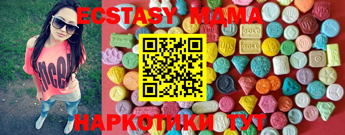 Алушта  ЭКСТАЗИ Punisher  Ecstasy  ЭКСТАЗИ бентли  Вход с VPN 