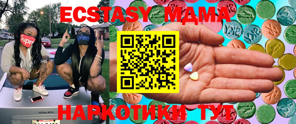Ecstasy  KRAKEN ССЫЛКА  Алушта  Экстази 280 MDMA  Ecstasy louis Vuitton 