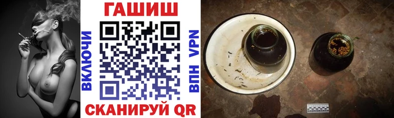 Гашиш hashish  Алушта 