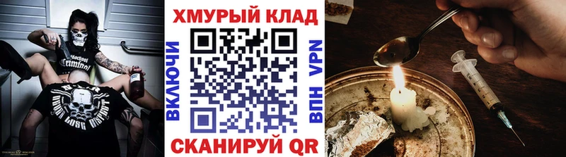 Героин гречка  как найти закладки  Алушта 