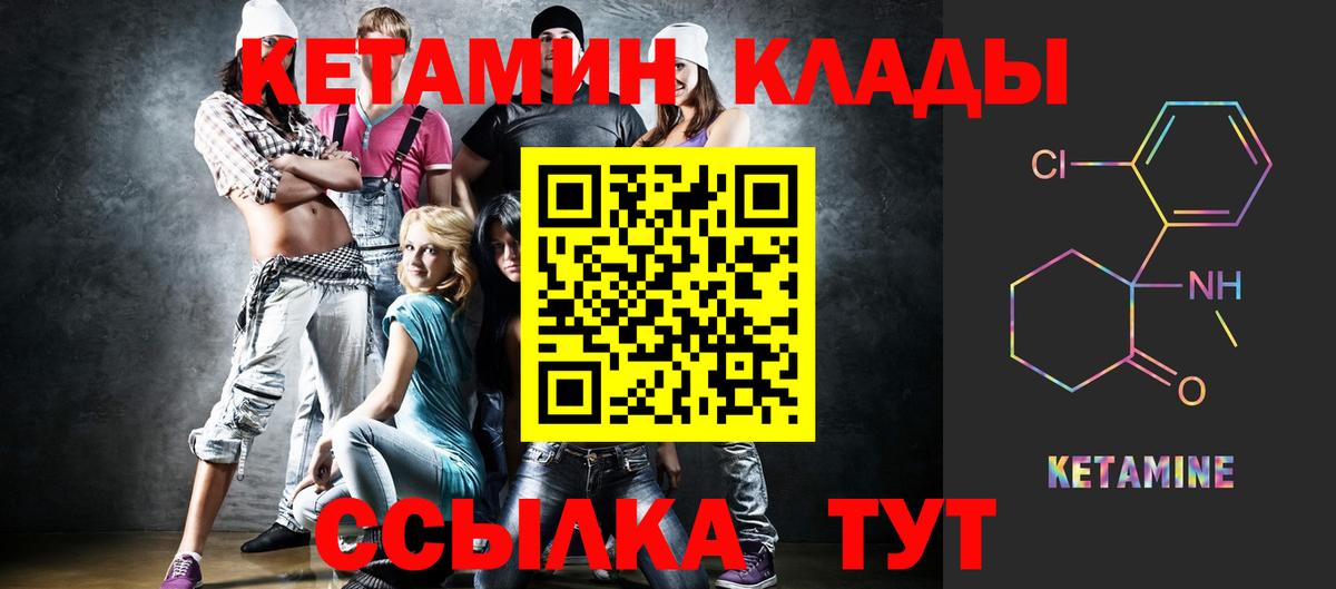 ГАШИШ  Алушта  Канабис  Меф кристаллы  Вход с VPN  Вейп ТГК 