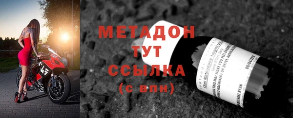 МДМА Осташков