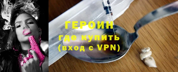 метамфетамин Остров