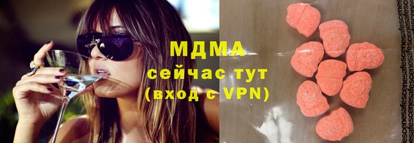 apvp Осинники