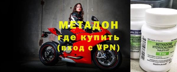 apvp Осинники