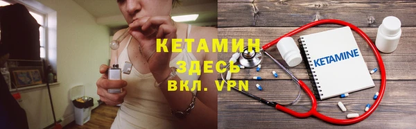 метамфетамин Остров