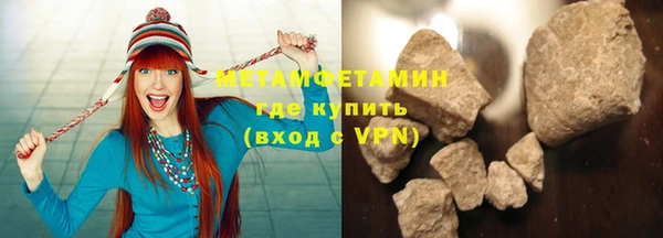 метамфетамин Остров