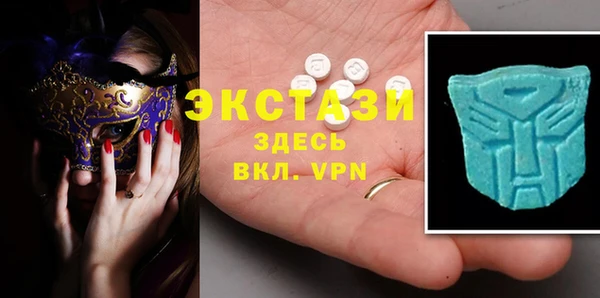 МДМА Осташков