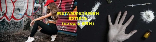 метамфетамин Остров