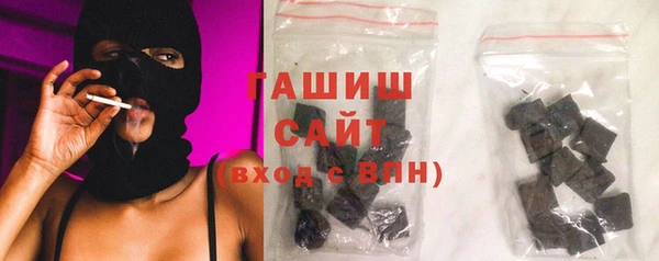 метамфетамин Остров