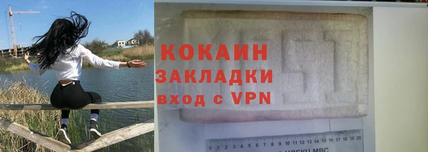 apvp Осинники
