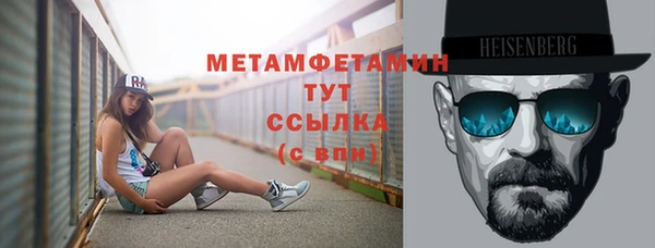 МДМА Осташков