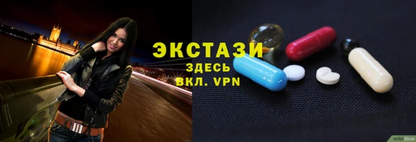 кокаин премиум Воткинск