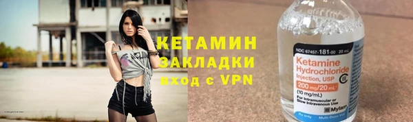 МДМА Осташков
