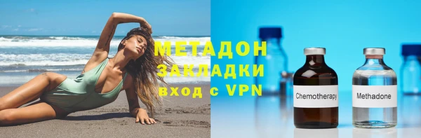крисы Бикин