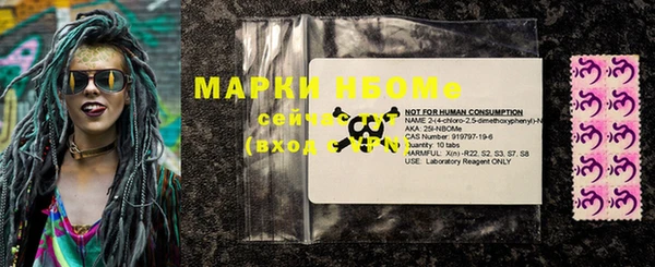 МДМА Осташков