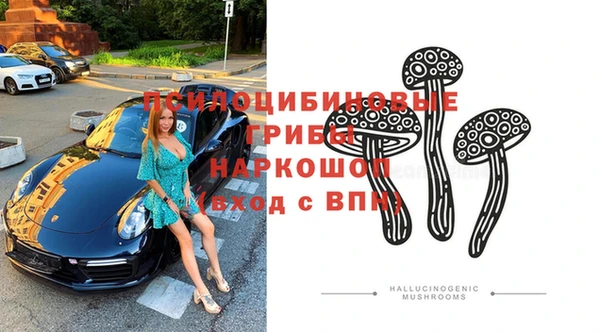 эйфоретик Беслан