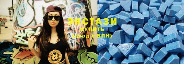 метамфетамин Остров