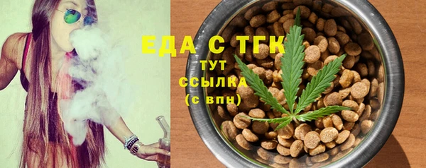 apvp Осинники