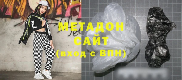 метамфетамин Остров
