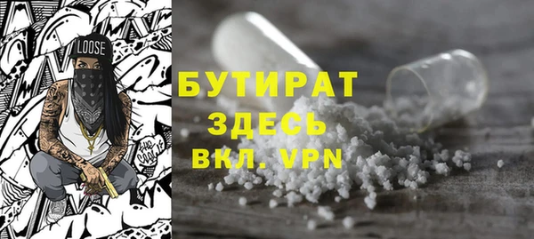 дживик Пересвет
