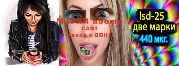МДМА Осташков