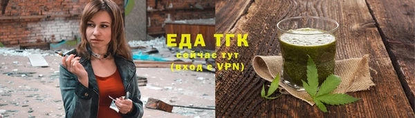МДМА Осташков