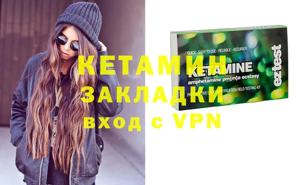 марки nbome Переславль-Залесский