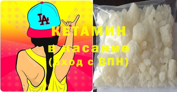 кокаин премиум Воткинск