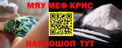 ALPHA PVP Абакан