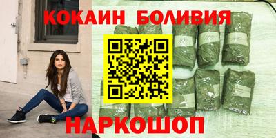 ALPHA PVP Абакан