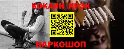 ALPHA PVP Абакан