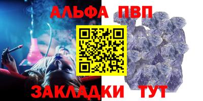 меф Азнакаево