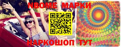 героин Азнакаево