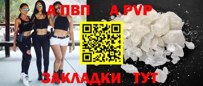 меф Азнакаево