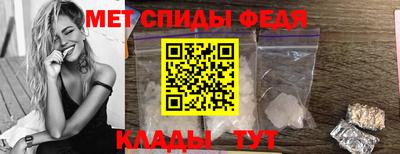 меф Азнакаево