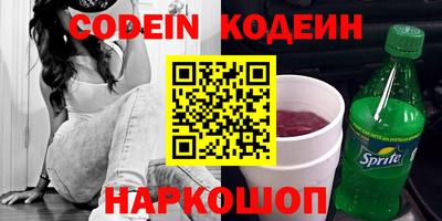 героин Азнакаево