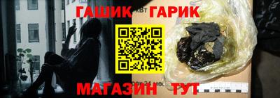 героин Азнакаево