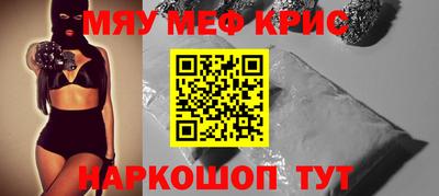 меф Азнакаево