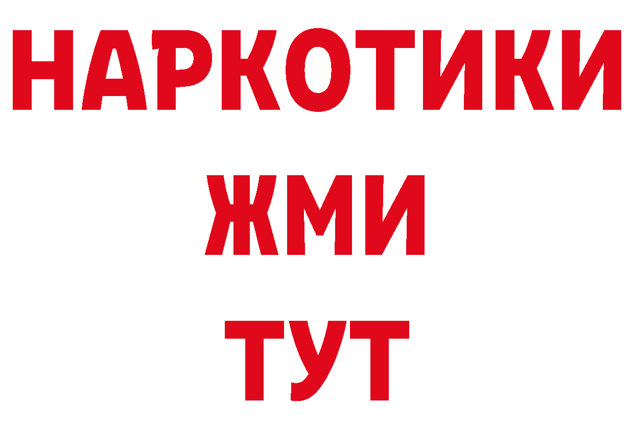 КОКАИН Эквадор ссылки даркнет кракен Алушта