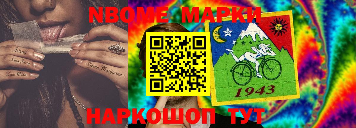 Лсд 25 экстази кислота Алушта