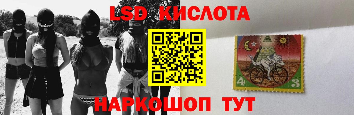 мега как зайти  Алушта  ЛСД экстази кислота 