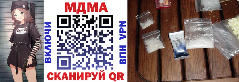 kraken зеркало Алушта MDMA crystal